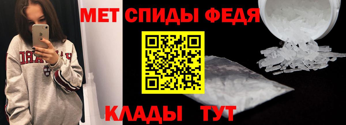 Amphetamine 98%  Вход с VPN  Астрахань 