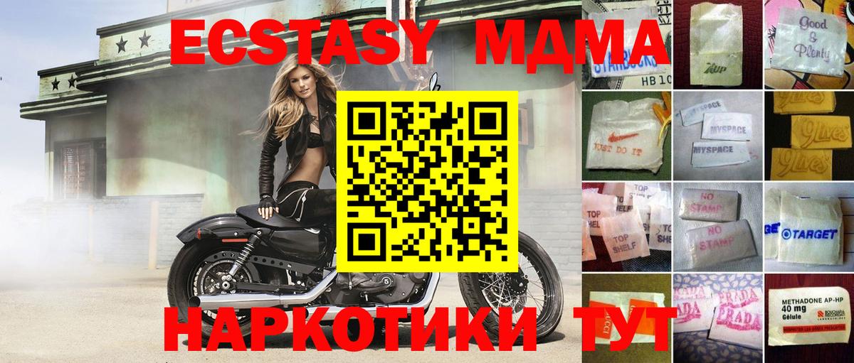 Астрахань  Экстази Philipp Plein  Вход с VPN  ЭКСТАЗИ Philipp Plein 
