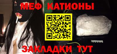 mix Рузаевка