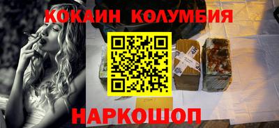 экстази Рыбинск