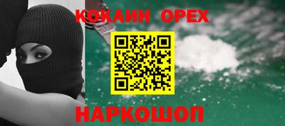 экстази Рыбинск