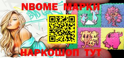 экстази Рыбинск