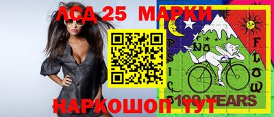 экстази Рыбинск
