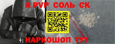 метадон Рязань