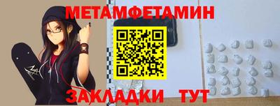 экстази Рыбинск