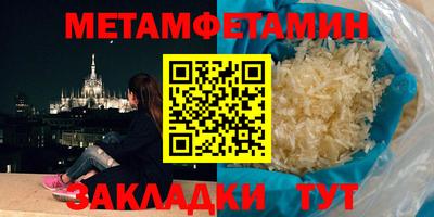 метадон Рязань