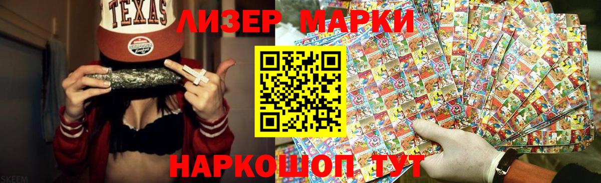 LSD-25 экстази кислота  Лсд 25 экстази ecstasy  Астрахань  Лсд 25 экстази  Вход с VPN 