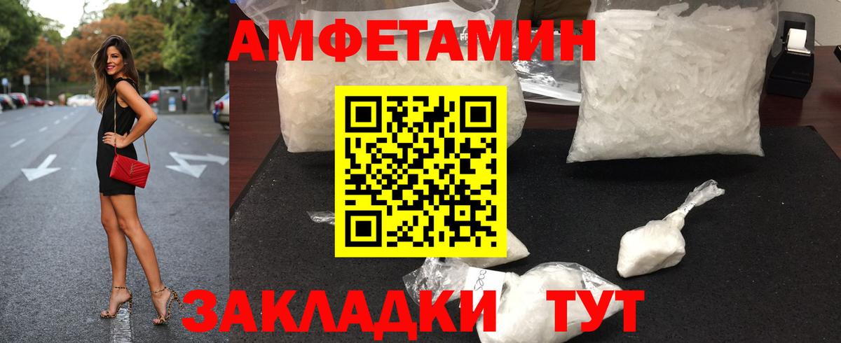 Астрахань  Первитин витя  Вход с VPN 