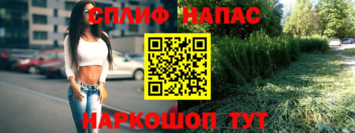 Канабис Bruce Banner  Вход с VPN  Астрахань  Канабис тримм 